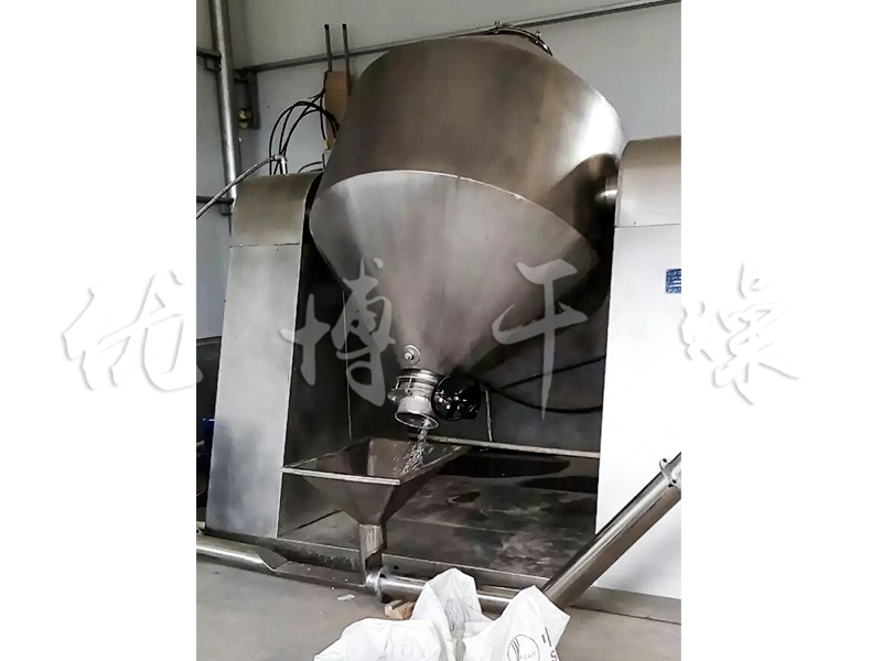 SZG系列雙錐回轉真空干燥機