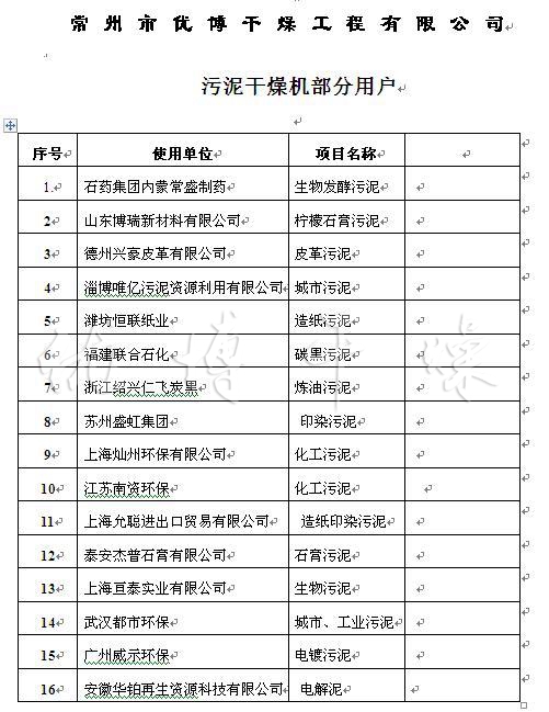 76632044353339 (1).jpg