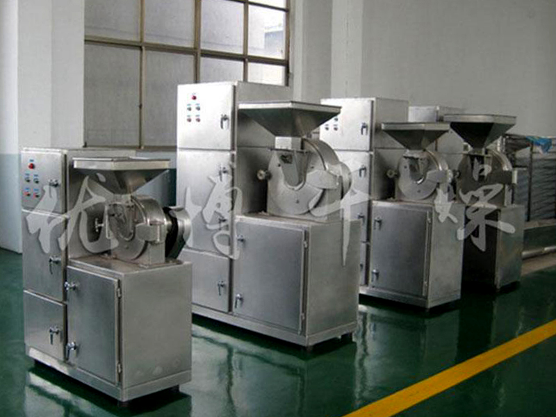 干燥粉碎一體機